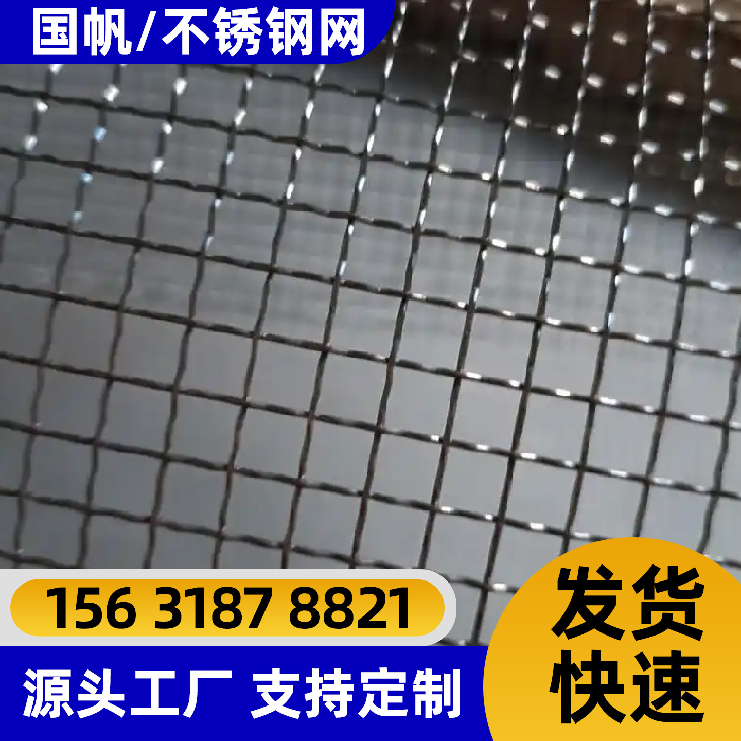 马鞍山市勾花网电焊网 - 哪里好