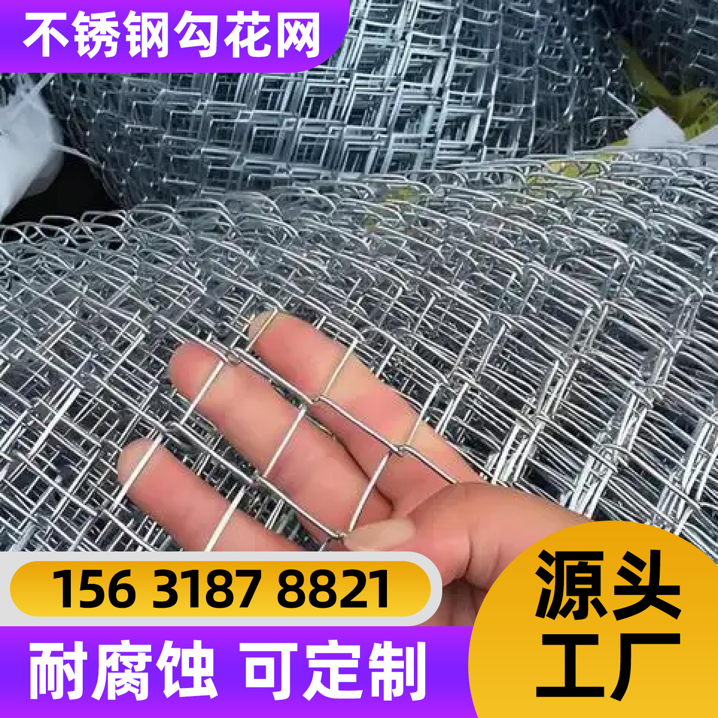 马鞍山市护栏网铁丝网 - 推荐